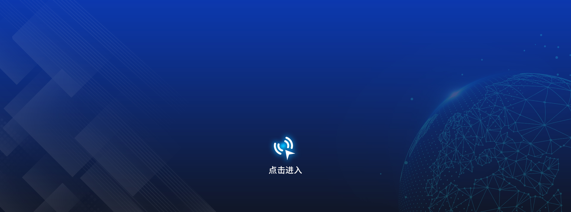 醫(yī)用物流大數(shù)據(jù)可視化平臺(tái)